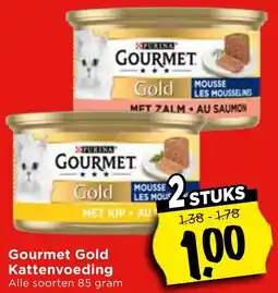 Vomar Voordeelmarkt Gourmet Gold Kattenvoeding aanbieding