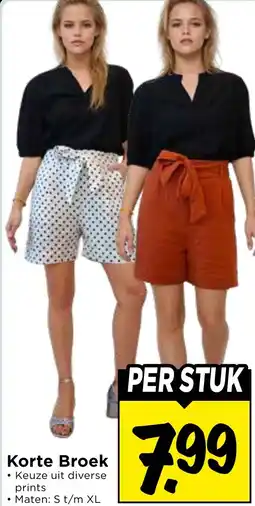 Vomar Voordeelmarkt Korte Broek aanbieding