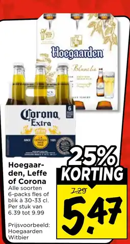 Vomar Voordeelmarkt Hoegaarden, Leffe of Corona aanbieding