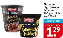 Hoogvliet Ehrmann high protein aanbieding