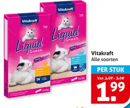 Hoogvliet Vitakraft aanbieding