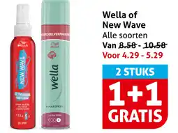 Hoogvliet Wella of New Wave aanbieding