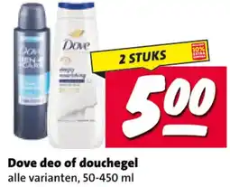 Nettorama Dove deo of douchegel aanbieding