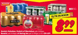 Nettorama Amstel, heineken, grolsch of warsteiner bavaria of hertog jan aanbieding