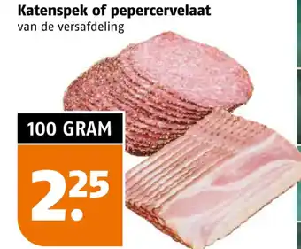Poiesz Katenspek of pepercervelaat aanbieding