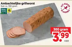 Dekamarkt Ambachtelijke grillworst aanbieding