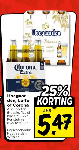 Vomar Voordeelmarkt Hoegaar- den, Leffe of Corona aanbieding