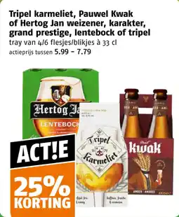 Poiesz Tripel karmeliet, Pauwel Kwak of Hertog Jan weizener, karakter, grand prestige, lentebock of tripel aanbieding