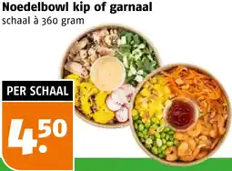 Poiesz Noedelbowl kip of garnaal aanbieding