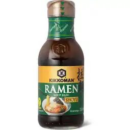 Jumbo Kikkoman Ramen Soup Base 250 ml aanbieding