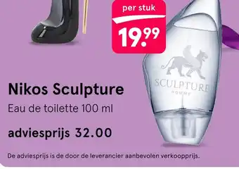 Etos Nikos Sculpture aanbieding