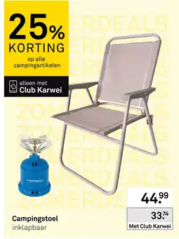Karwei Campingstoel aanbieding