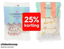 HEMA Uitdeelsnoep aanbieding