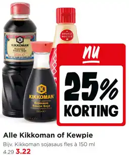 Jumbo Alle Kikkoman of Kewpie aanbieding