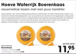 HANOS Hoeve Waterrijk Boerenkaas aanbieding