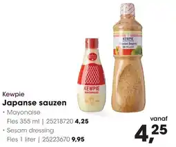 HANOS Kewpie Japanse sauzen aanbieding