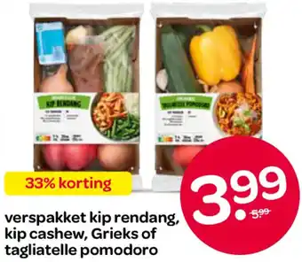 Spar Verspakket kip rendang, kip cashew, Grieks of tagliatelle pomodoro aanbieding