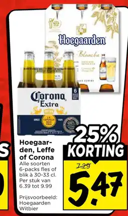 Vomar Voordeelmarkt Hoegaarden leffe of corona aanbieding