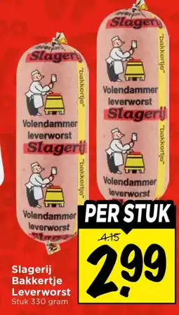 Vomar Voordeelmarkt Slagerij Bakkertje Leverworst aanbieding