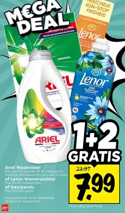 Vomar Voordeelmarkt Ariel wasmiddel of lenor wasverzachter of geurparels aanbieding