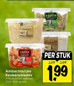 Vomar Voordeelmarkt Ambachtelijke Keukensalades aanbieding