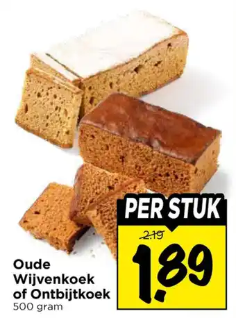 Vomar Voordeelmarkt Oude wijvenkoek of ontbijtkoek aanbieding