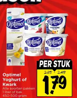 Vomar Voordeelmarkt Optimel yoghurt of kwark aanbieding