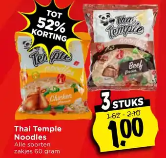 Vomar Voordeelmarkt Thai temple noodles aanbieding