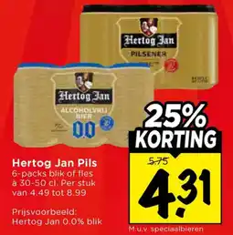 Vomar Voordeelmarkt Hertog jan pils aanbieding