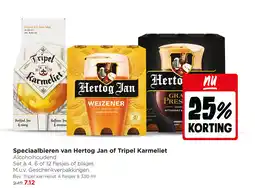 Jumbo Speciaalbieren van hertog jan of tripel karmeliet aanbieding
