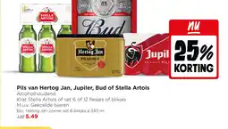 Jumbo Pils van Hertog Jan, Jupiler, Bud of Stella Artois aanbieding