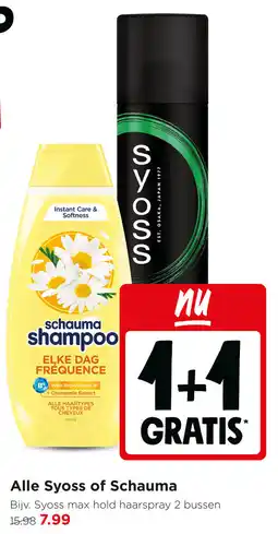 Jumbo Alle Syoss of Schauma aanbieding