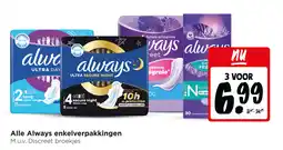 Jumbo Alle Always enkelverpakkingen aanbieding
