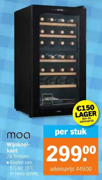 Albert Heijn Moa Wijnkoelkast aanbieding