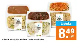 Albert Heijn Alle AH Aziatische Keuken 2-vaks-maaltijden aanbieding