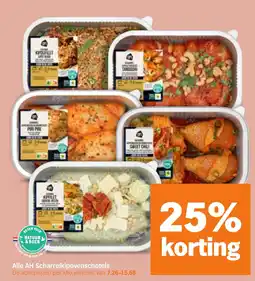 Albert Heijn Alle AH Scharrelkipovenschotels aanbieding