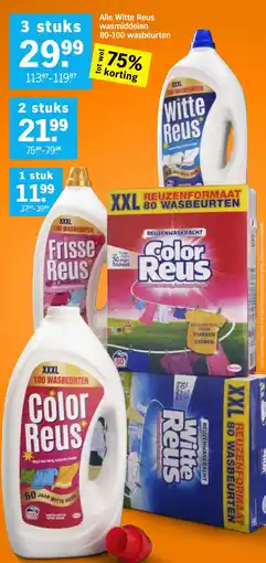 Albert Heijn Alle Witte Reus wasmiddelen aanbieding