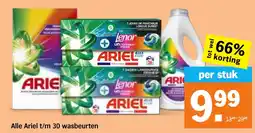 Albert Heijn Alle Ariel aanbieding