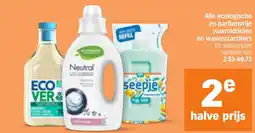 Albert Heijn Alle ecologische en parfumvrije wasmiddelen en wasverzachters aanbieding