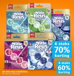 Albert Heijn Alle Witte Reus toiletblokken aanbieding