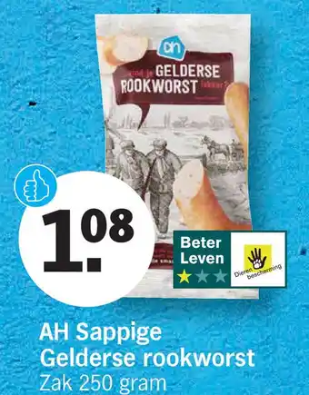 Albert Heijn AH Sappige Gelderse rookworst aanbieding