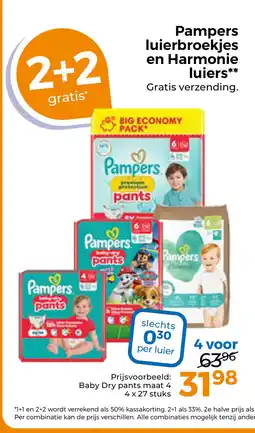 Trekpleister Pampers luierbroekjes en Harmonie luiers aanbieding
