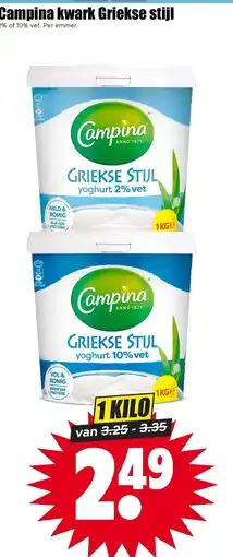 Dirk Campina Griekse Stijl Yoghurt aanbieding