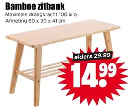 Dirk Bamboe zitbank aanbieding