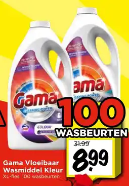 Vomar Voordeelmarkt Gama Vloeibaar Wasmiddel Kleur aanbieding
