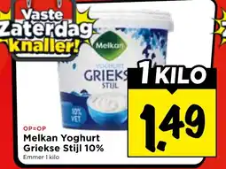 Vomar Voordeelmarkt Melkan Yoghurt Griekse Stijl 10% aanbieding
