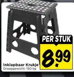 Vomar Voordeelmarkt Inklapbaar Krukje aanbieding