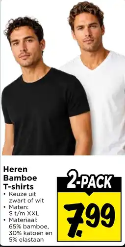 Vomar Voordeelmarkt Heren Bamboe T-shirts aanbieding