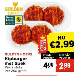 Vomar Voordeelmarkt Kipburger met Spek aanbieding