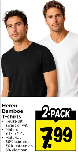 Vomar Voordeelmarkt Heren Bamboe T-shirts • aanbieding